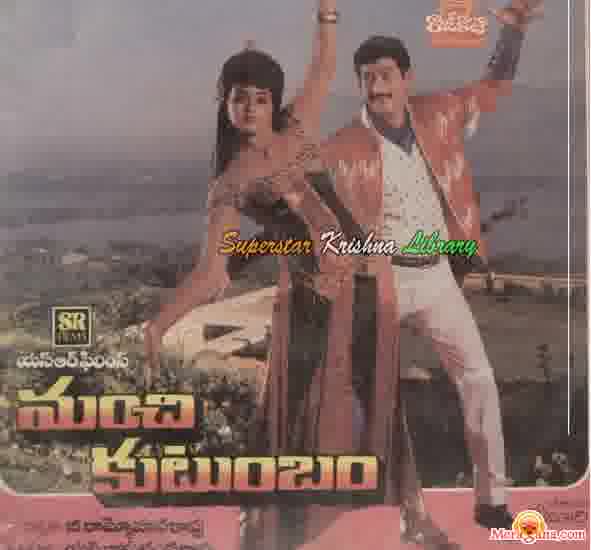 Poster of Manchi Kutumbam (1989)